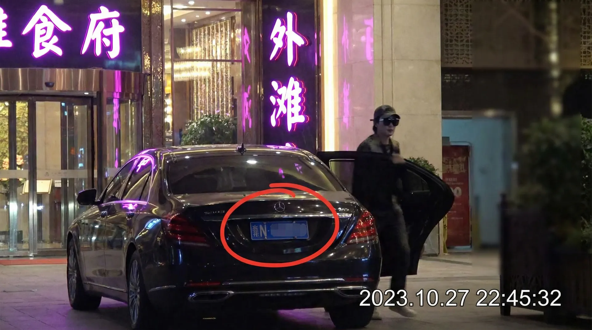 俄罗斯美女 - 某明星深夜现身高档餐厅被拍